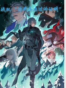 刁奴欺主作者无韵诗