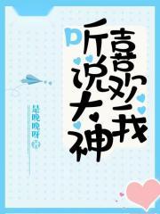 进化全靠吞!