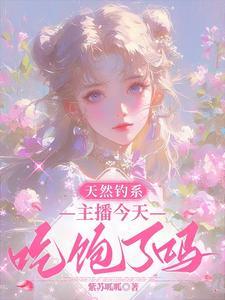 开局史莱姆吊打巨龙