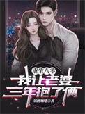开局史莱姆TXT