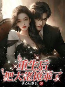 开局史莱姆一只攻略