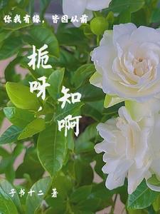 吞噬进化到最强 斑点鹦鹉