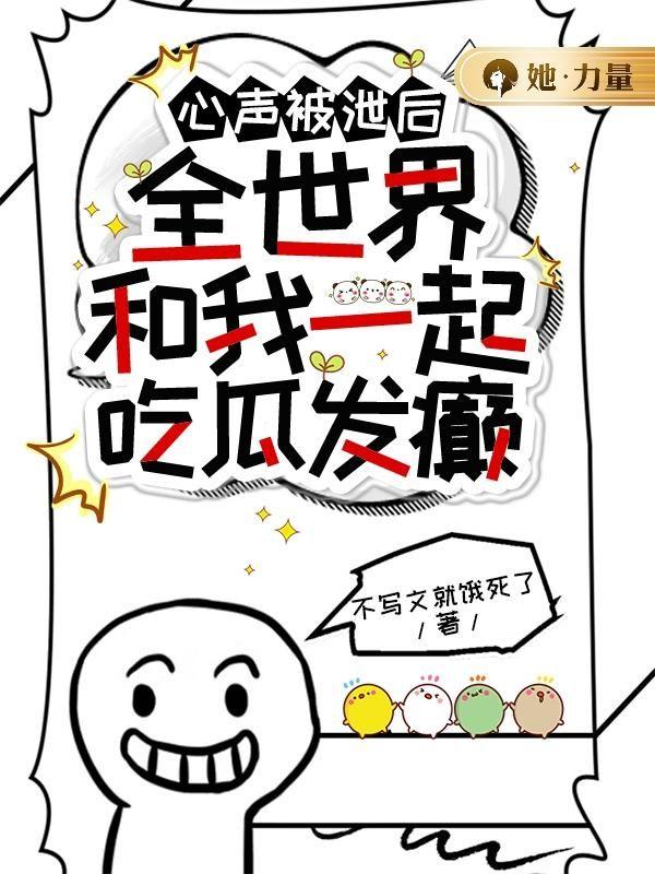 、omega今天追a火葬场了吗[女a男o