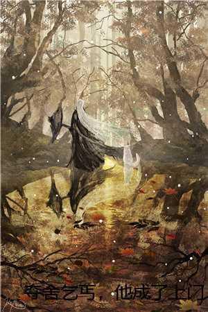 穿越四零开局全村被屠了免费阅读