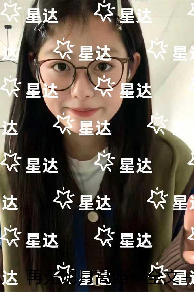 直播写文的我在虫族封神免费