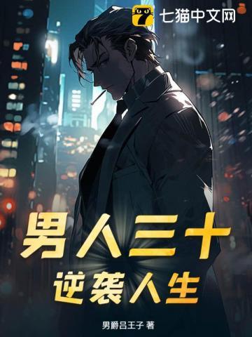 缺月昏昏(女尊)作者培根