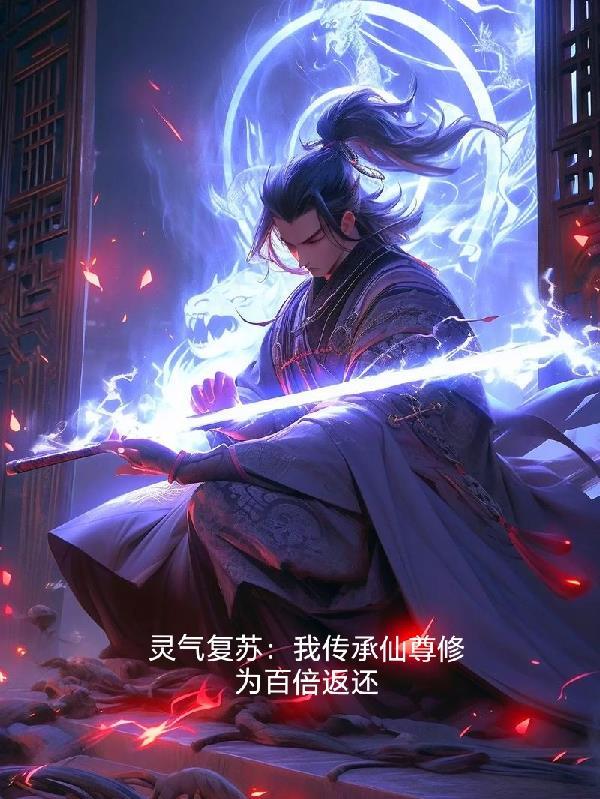 总裁每天都在真香全文免费阅读