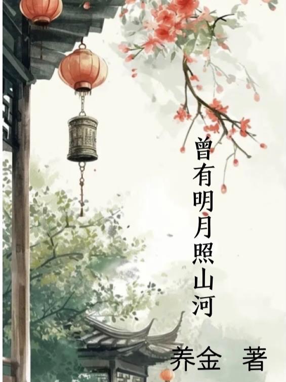 总裁每天都在求公开[娱乐圈