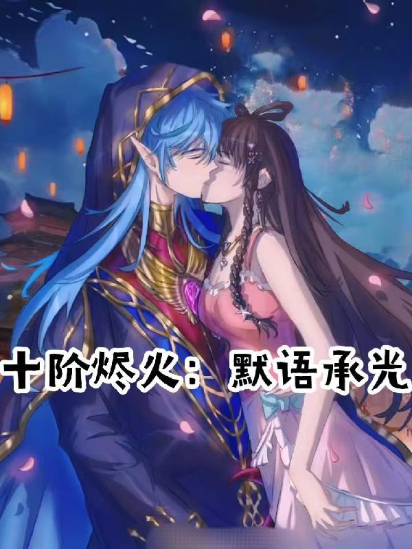 金主难为全文免费阅读