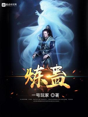 我靠武力值掀翻赛博世界百度