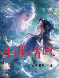 在暴君怀里撒个娇