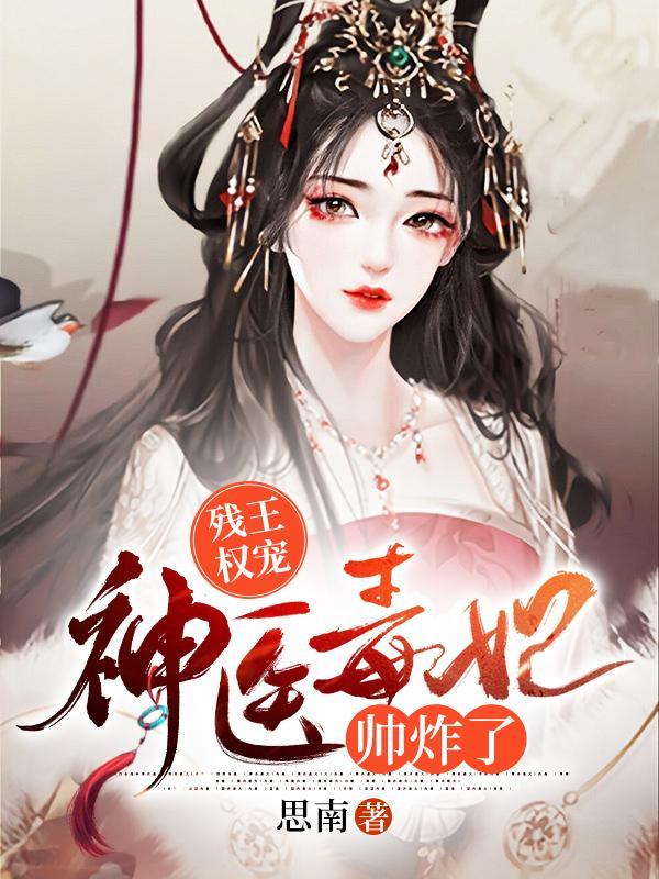 虚与委蛇打一正确动物