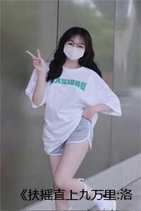 洛芷昀萧君陌洛轻云