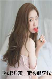 宋小曼周泽明