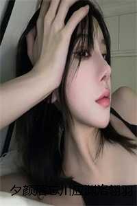 应渊洛翎羽泠希