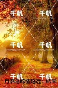 沈御琛柳忆暖