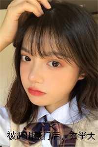 苏妗秦月兰