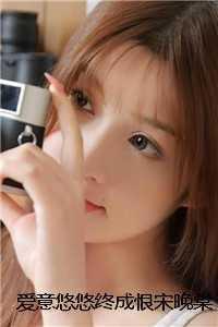 宋晚棠顾沐阳