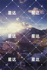 顾南宸江映棠