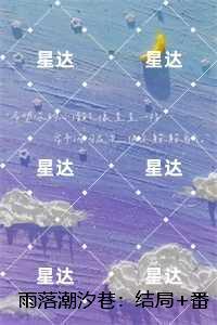 秦臻沈慕时