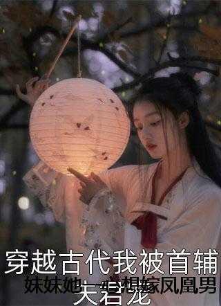 姜羡梨谢景城