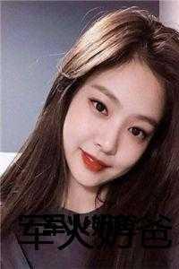 白秘书,杨小姐,郑勇