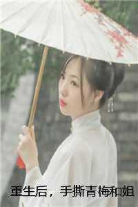 顾森烨江城